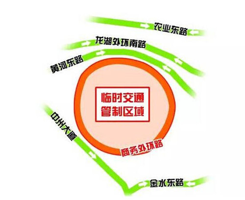 鄭州多處道路被管制，各位車主請繞行