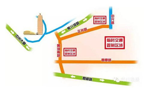 鄭州多處道路被管制，各位車主請繞行