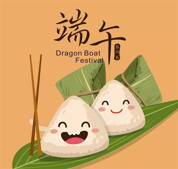 液化氣儲罐廠家|端午，屬于我們的節(jié)日那些味道那些人